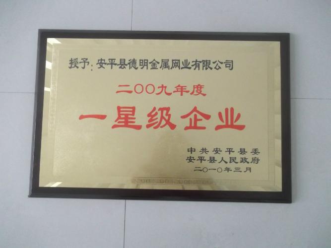 公司,經過了7300多天的日夜奮進,20年的蓬勃發展,農家院為車間,家族