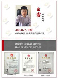 【天津商業(yè)保理公司注冊】價格_廠家_圖片 -