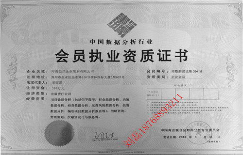 阿克蘇地區(qū)產(chǎn)品可行性研究報(bào)告 項(xiàng)目立項(xiàng)申請(qǐng)報(bào)告編寫公司