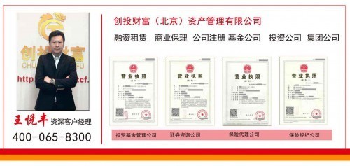 新成都注冊公司流程及費(fèi)用