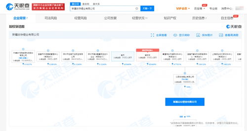 寧德時代投資成立鋰業(yè)新公司