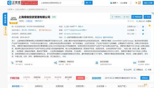 長沙人民不要爭世界自由貿易中心了, 不存在的