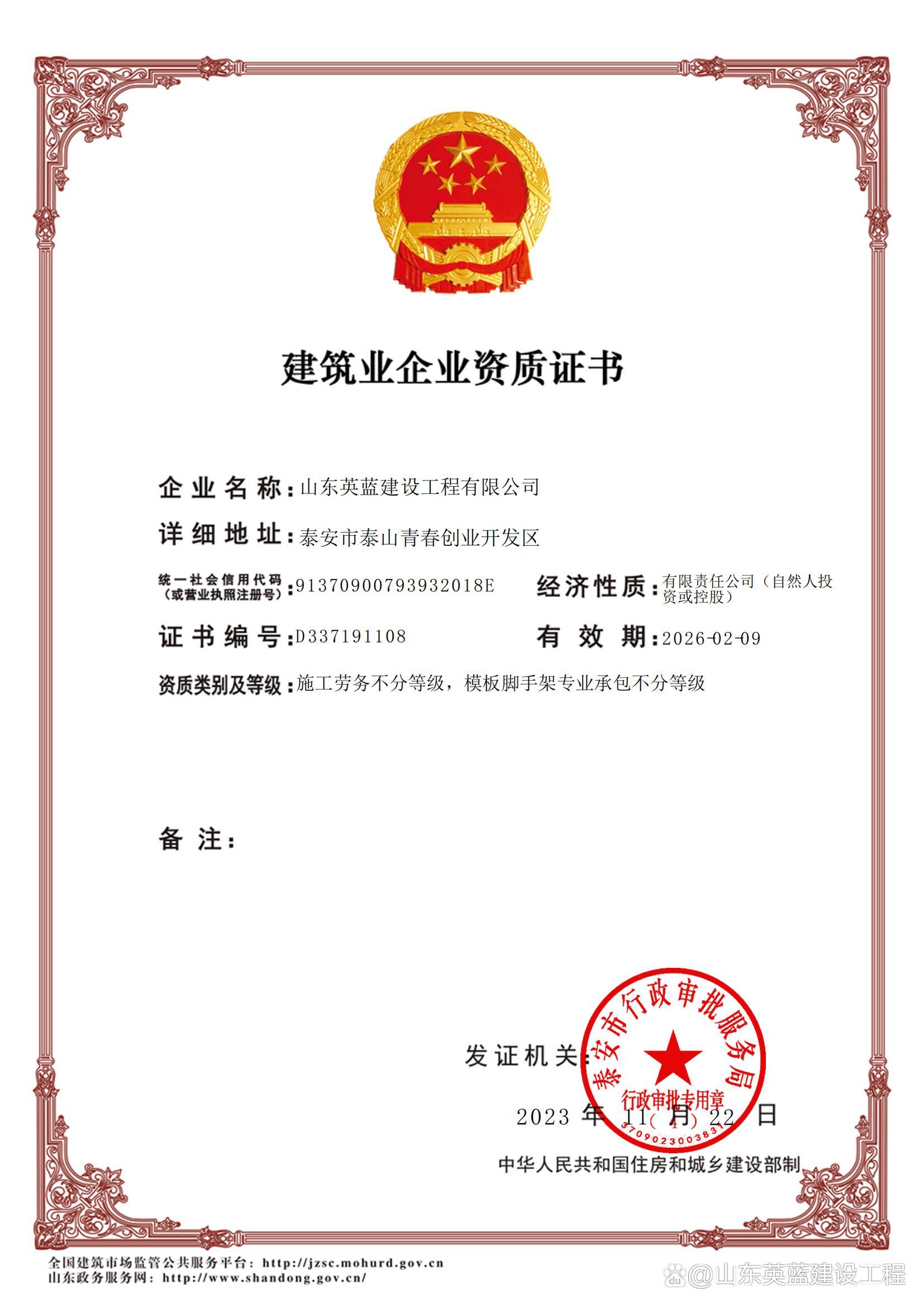 建設投資集團有限責任公司成立于2022年07月08日,注冊地位于湖南省 a