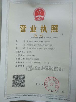 蒞臨來訪-韶關(guān)市乳源縣土工布ldquo;實(shí)體集團(tuán)&rdquo;-韶關(guān)市乳源縣歡迎您